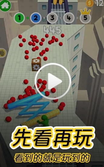 摸摸鱼游戏安装免费手机版下载