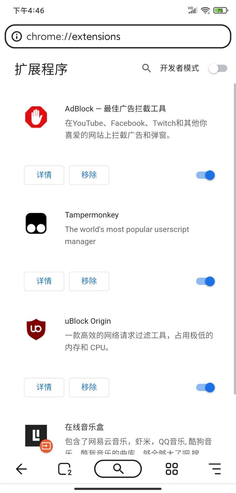 狐猴浏览器(Lemur Browser)下载