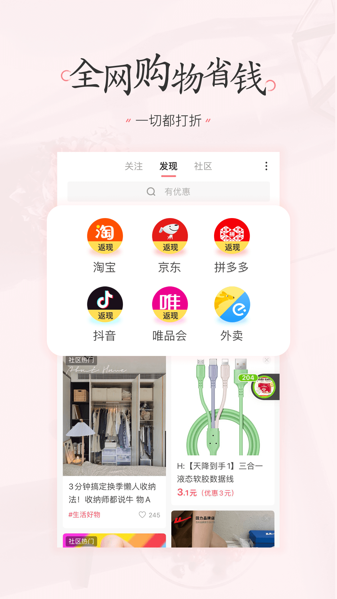 美物君2025v7.2.20下载