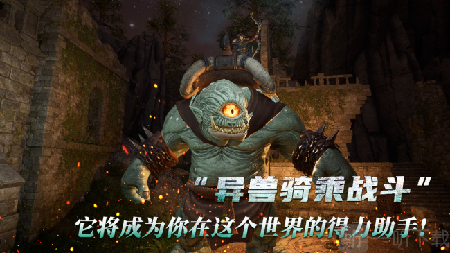 黑光生存进化手游下载安装