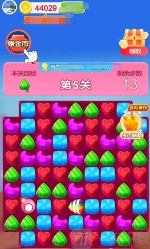 元宝王国小游戏下载