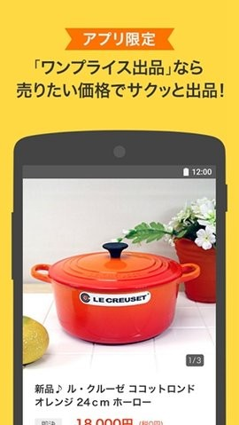 雅虎拍卖下载