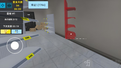 模拟开个大超市游戏下载