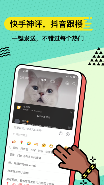 套路键盘app最新版下载