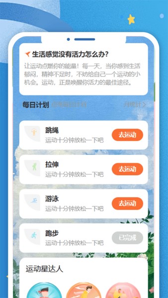 妤悦生活app下载安装安卓版