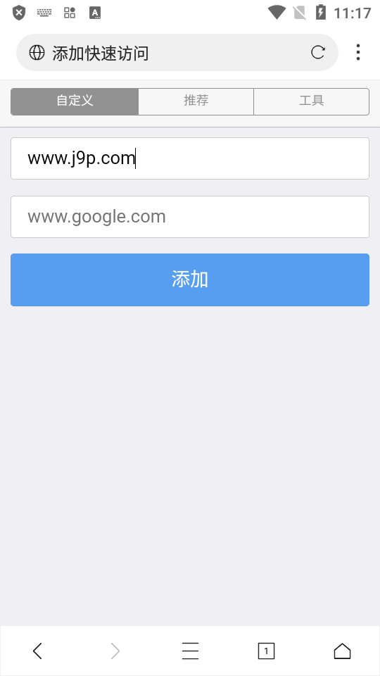 X浏览器mod版手机版下载
