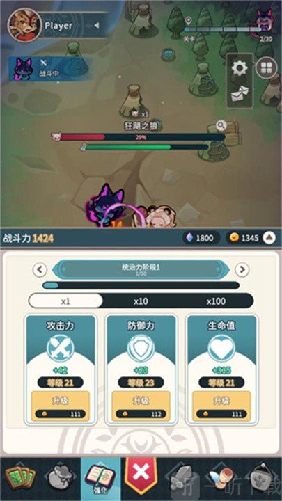 爪爪远征手游最新版下载