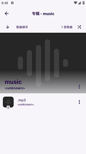 symphony手机版下载