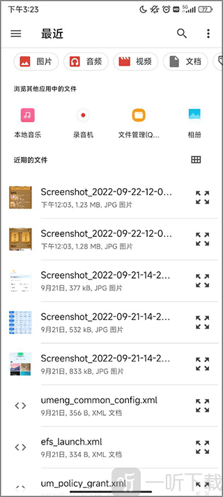 格式作坊旧版本免费下载