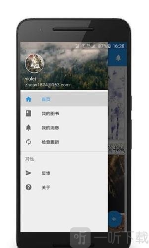 百看小说阅读软件安卓版下载