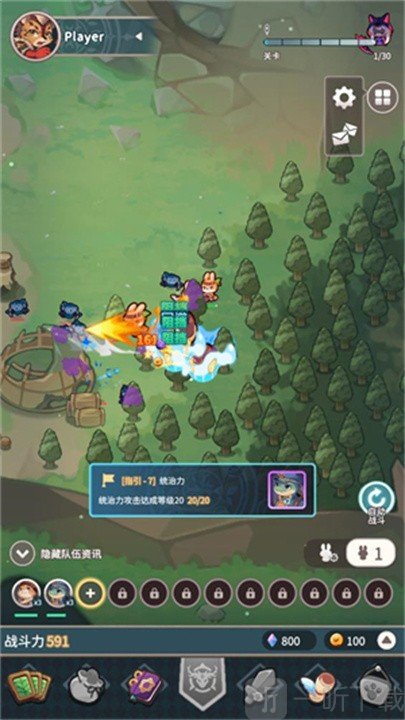 爪爪远征手游最新版下载