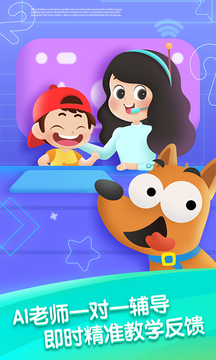 迈思星球app手机版下载
