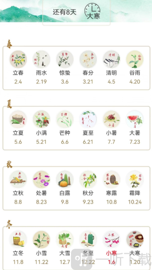 乐米宝匣app下载