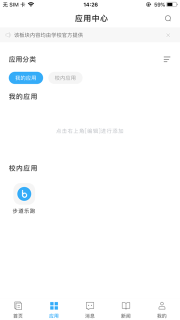 e江南app手机版下载