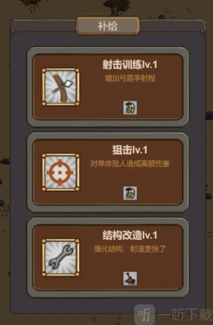 全境守卫游戏最新版下载