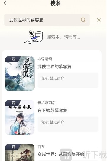米禾阅读app最新版下载