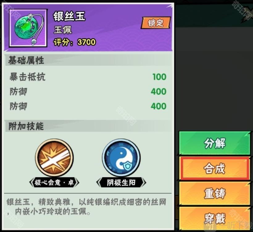 武侠大明星0.1折免费版下载
