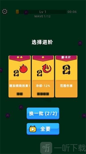 坍塌秘境游戏下载安装