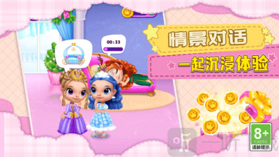 少女艺术家的诞生游戏下载