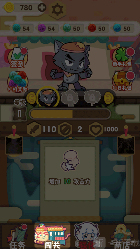 喜羊羊与灰太狼之奇幻之旅免费版下载