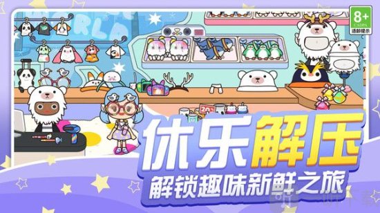 田园探险家手册游戏最新版下载