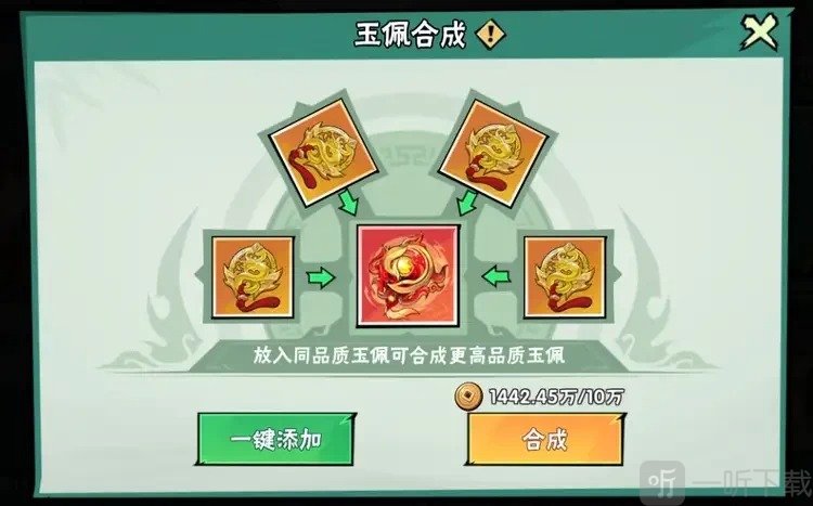 武侠大明星0.1折免费版下载