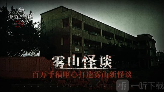 当火车鸣笛三秒手机游戏下载