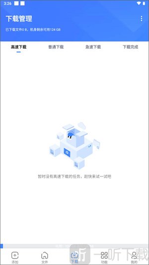浩克下载器最新版免升级下载安装