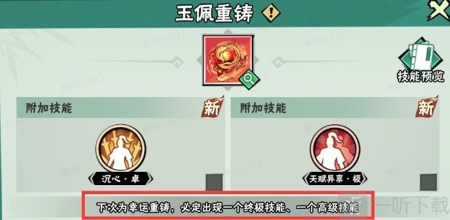 武侠大明星0.1折免费版下载