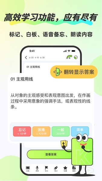 卡酷记忆卡最新版下载