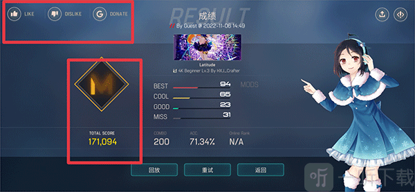 Malody V最新中文版下载