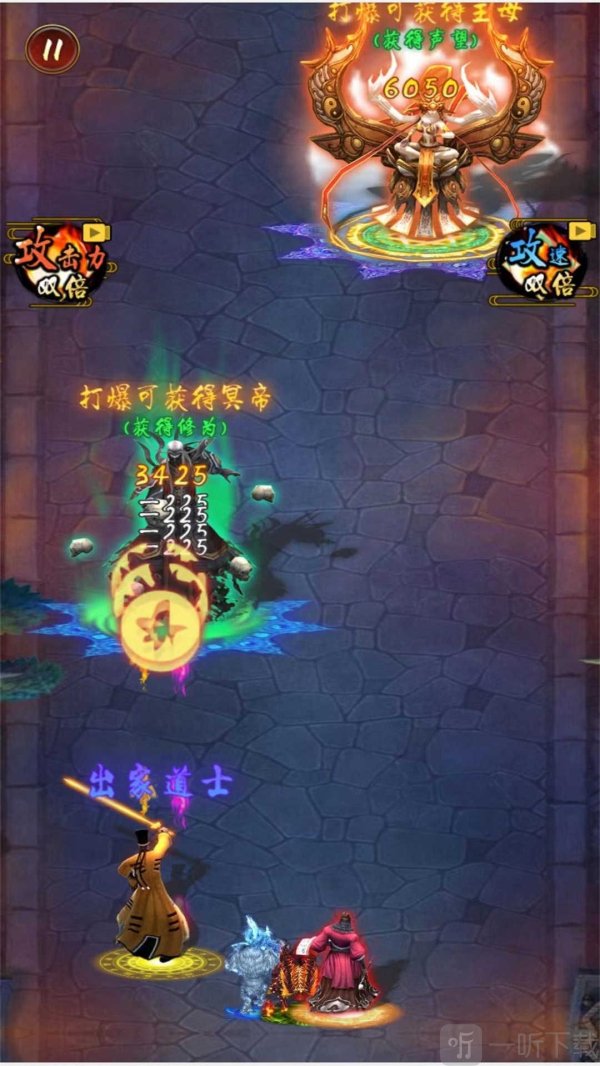 最强修仙门派手游免广告下载