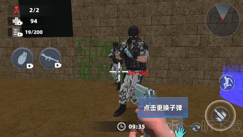 射击精英作战免费版手游下载