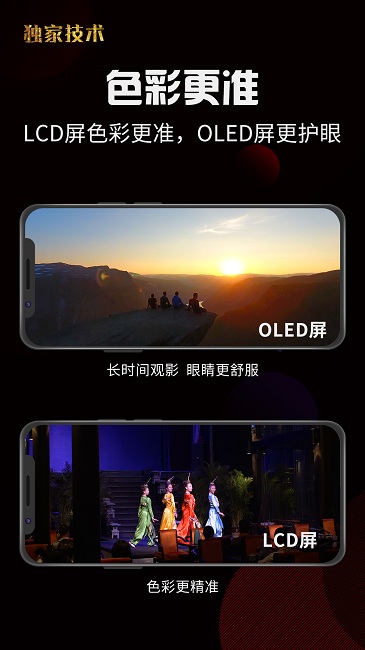 4x播放器app手机版下载