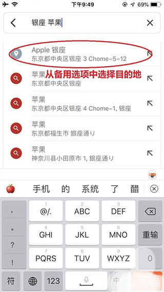 谷歌地图卫星高清地图手机版下载