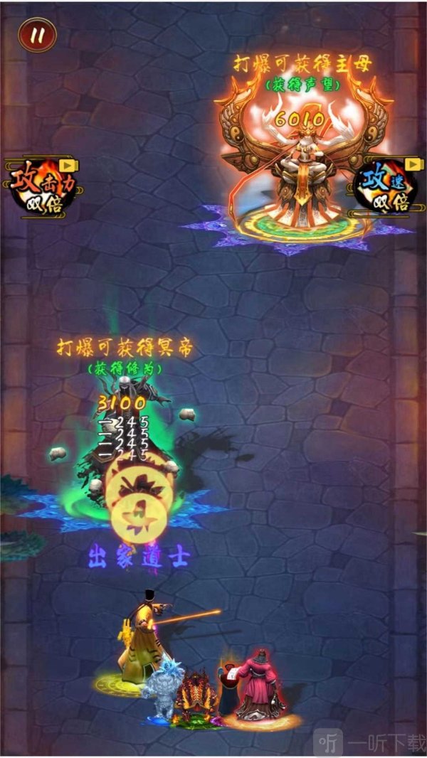 最强修仙门派手游免广告下载
