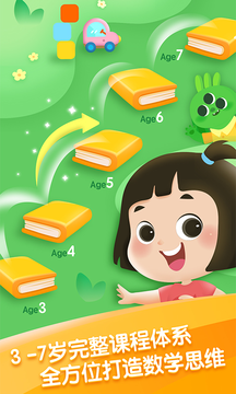 迈思星球app手机版下载