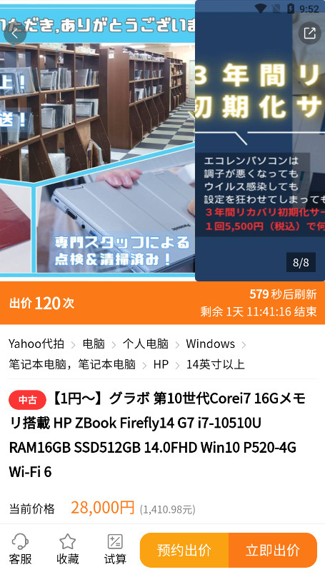 日拍网appv2.2.870下载