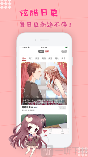 鸟鸟韩漫免费阅读下载