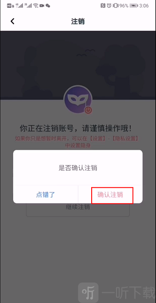面具公社app安卓版下载