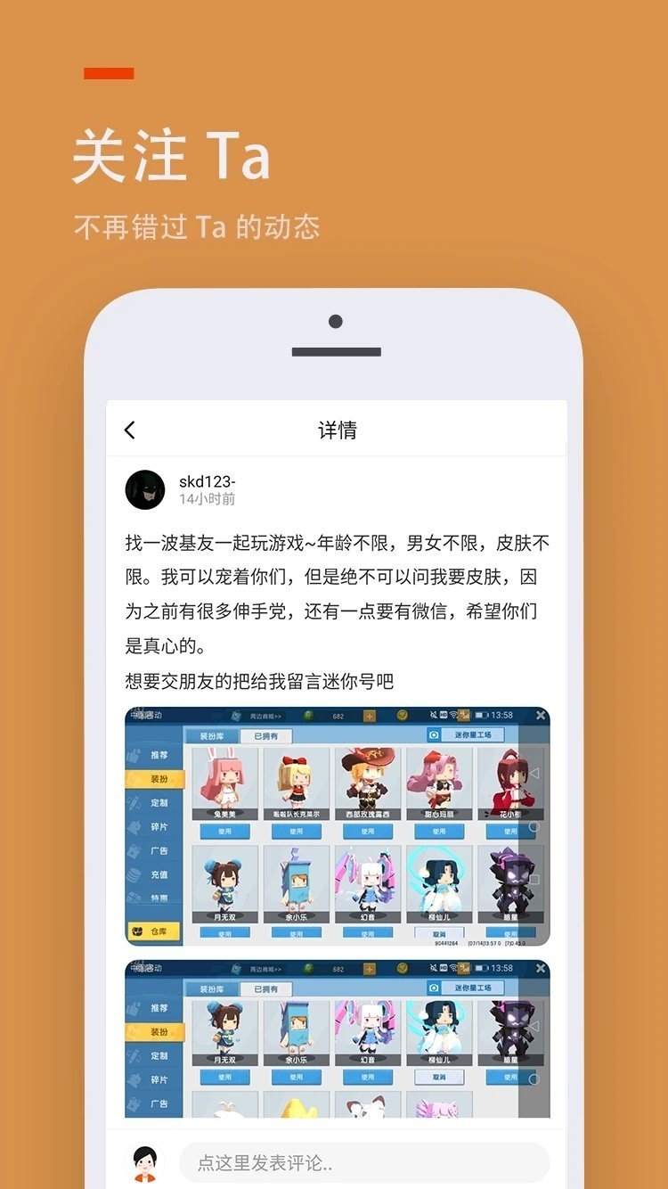 233乐园安装正版免费无广告手机版下载