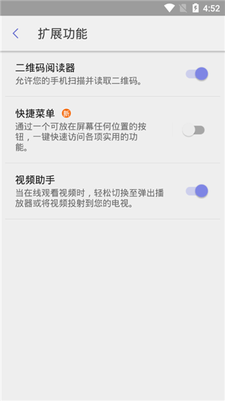 三星浏览器国际版手机版下载