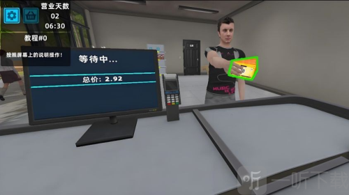 模拟开个大超市游戏下载