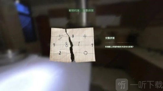 当火车鸣笛三秒手机游戏下载