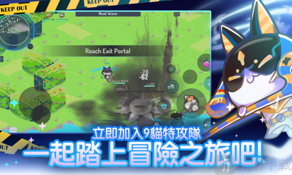 九猫特攻队游戏中文版下载