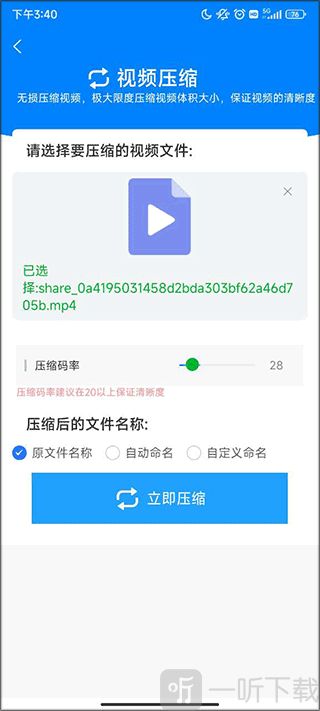 格式作坊旧版本免费下载