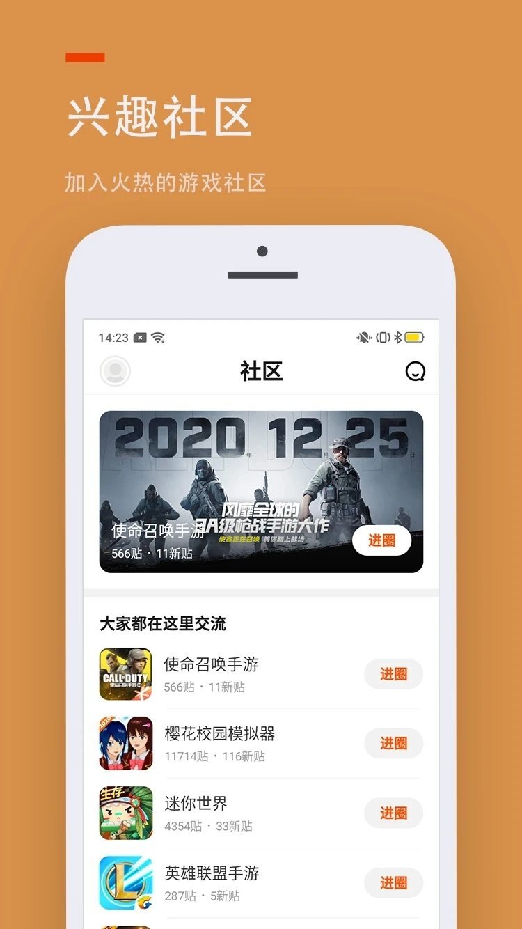 233乐园安装正版免费无广告手机版下载