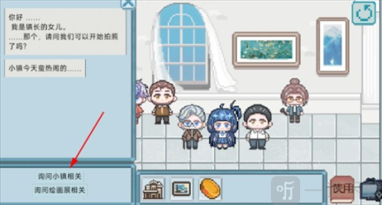 相框里的故事游戏下载