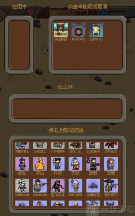 全境守卫游戏最新版下载