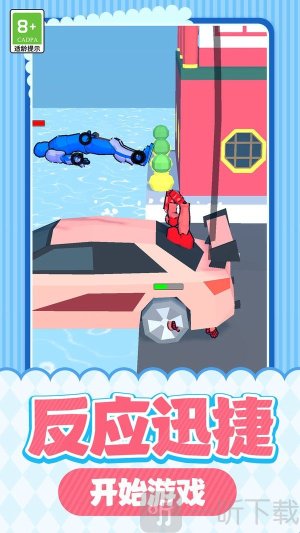 城市格斗对决手游下载安装最新版